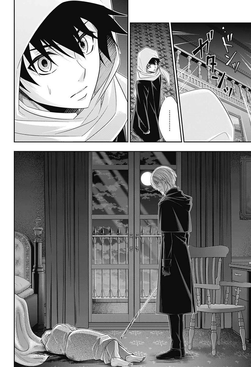 Yuukoku no Moriarty, Chapter 49 image 20